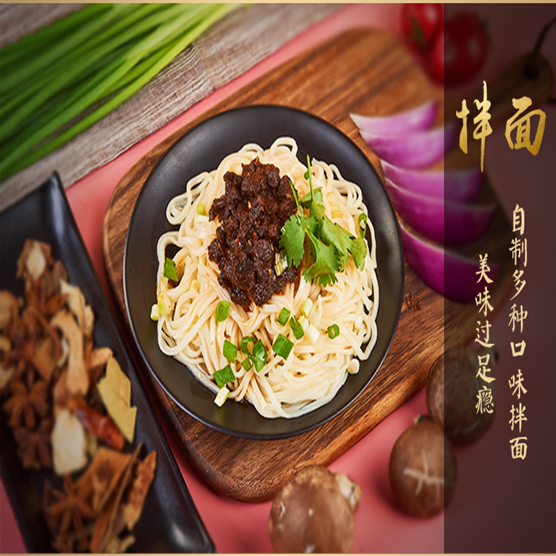 胡成(HUCHENG) 香菇酱220g