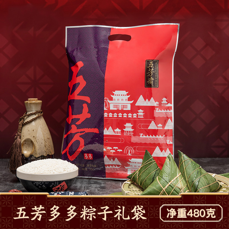 [五芳斋_多多礼袋*2袋]嘉兴特产粽子五芳斋粽子多口味组合装