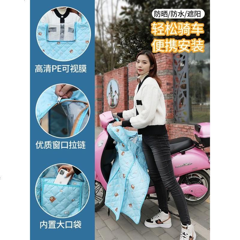 亲子款电动车挡风被四季双面防水防晒罩电瓶车透明春秋防风夏季薄普通