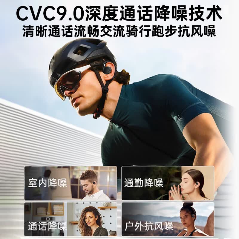 Viken 耳挂式无线蓝牙耳机G116 墨染黑高清大图