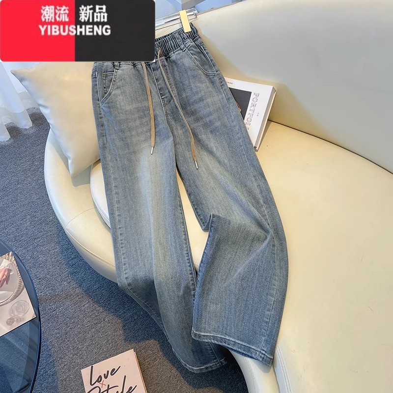 YIBUSHENG抽绳松紧腰阔腿牛仔裤女2024春新款韩版高腰宽松显瘦直筒休闲Y 2XL 6813#蓝色