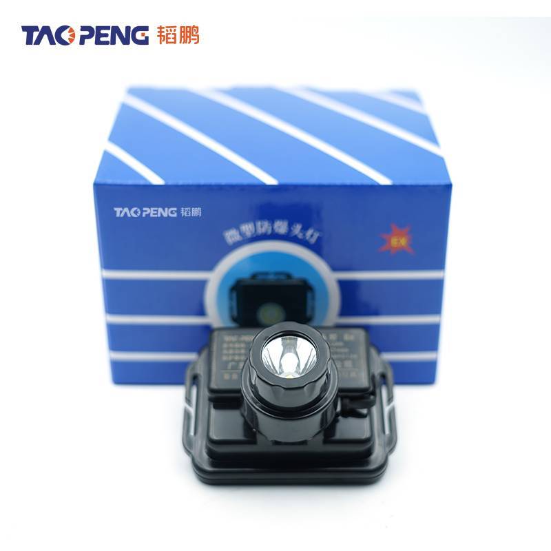 韬鹏 头灯 IW5133 帽戴式 个高清大图