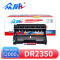 众威硒鼓DR2350 支