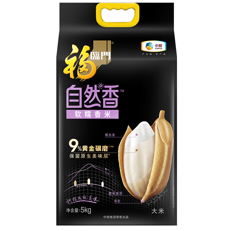 福临门自然香软糯香米5kg