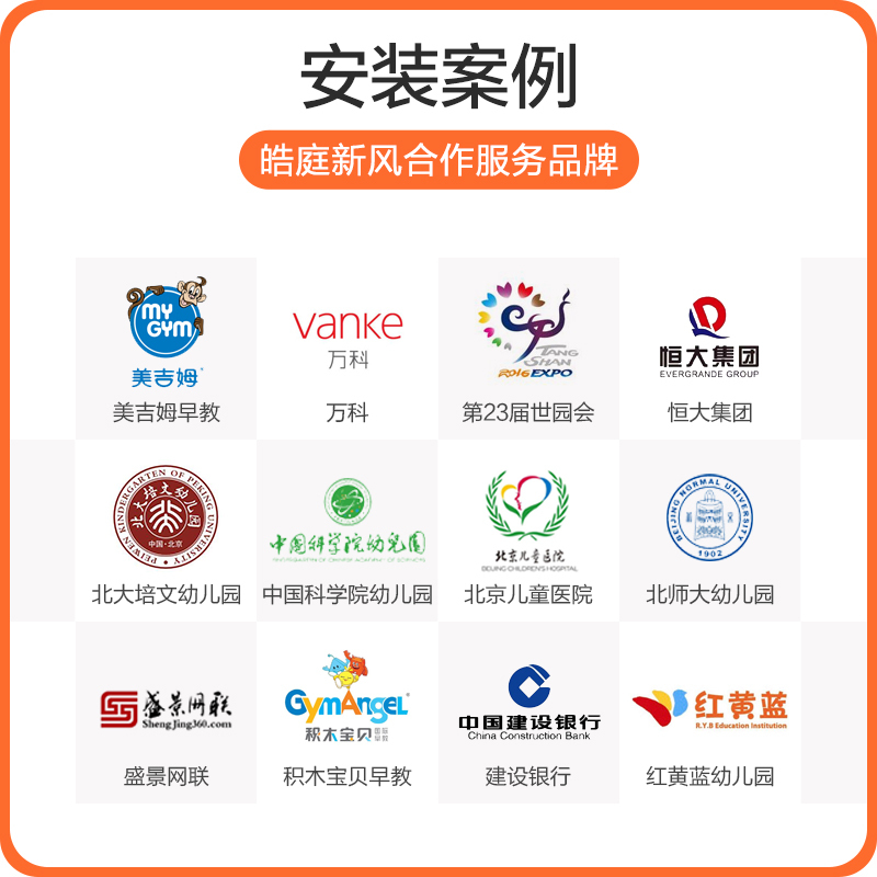 皓庭(HOOTIM)新风系统家用无管道新风机除雾霾甲醛电辅热 致净