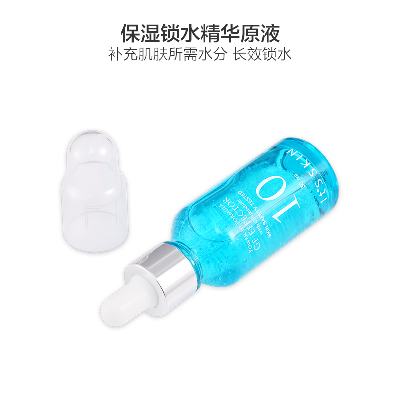 It’s skin 伊思 能量10 保湿锁水 精华原液GF 30ml/瓶 保湿补水