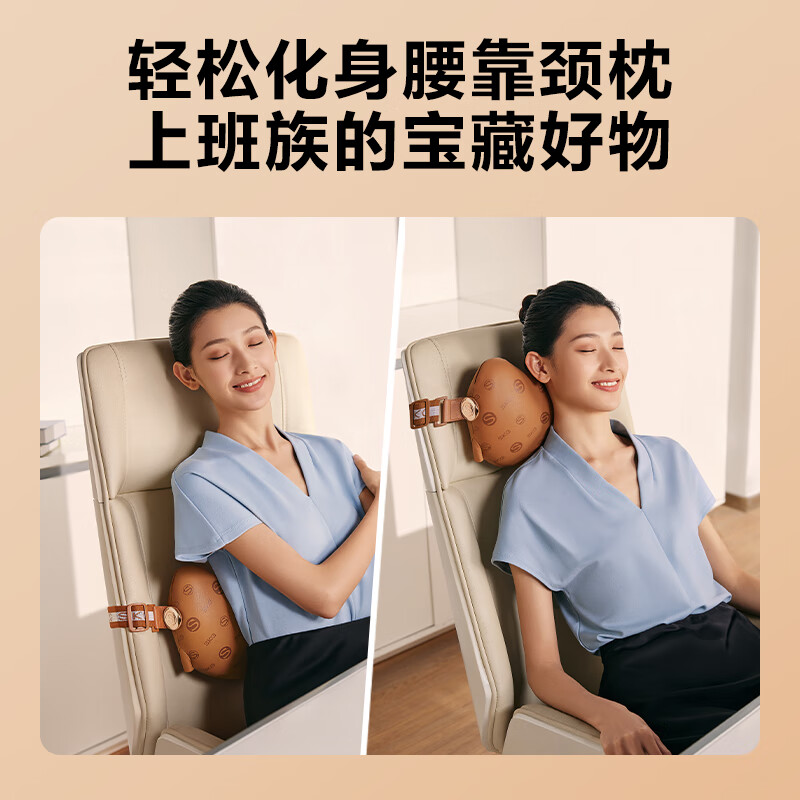 SKG 腰部按摩器 T1-2 豪华款FK010967高清大图