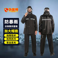 伪装师 反光雨衣工地骑车交通防暴雨男女通用雨衣均码成人套装户外分体式雨衣雨裤 黑色高密度春亚纺XL