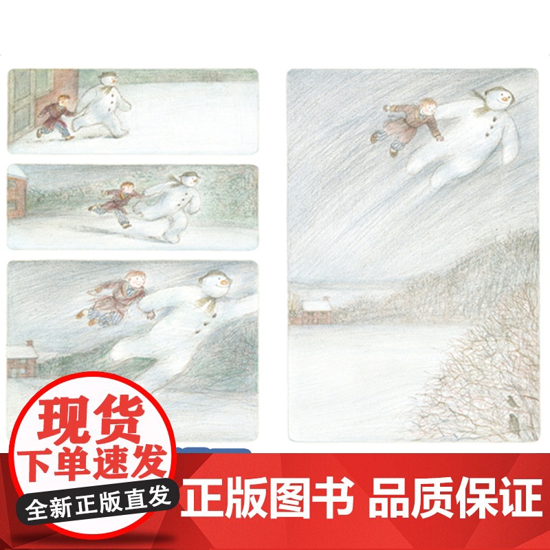 雪人绘本 正版一年级 书目2021寒暑假读一本好书籍 版儿童图画书3-6-9岁精装硬壳早教启蒙绘本故事信谊世界精选宝宝高清大图