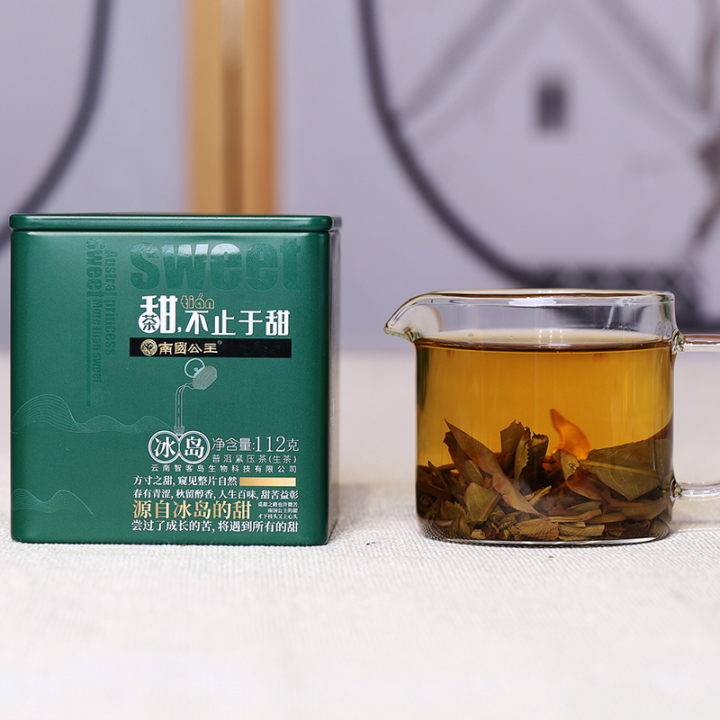 南国公主C3冰岛甜云南生普洱茶生茶古树茶叶小片茶包112g/盒高清大图