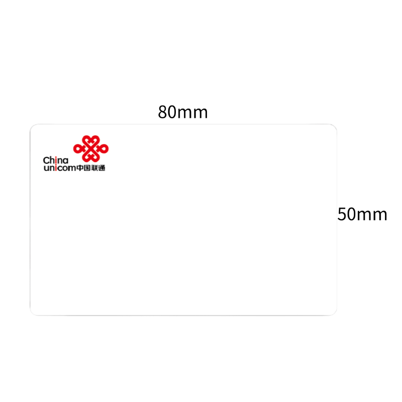 吉标 JTLT50-80-200 打印标签纸 50mm*80mm(单位:卷)