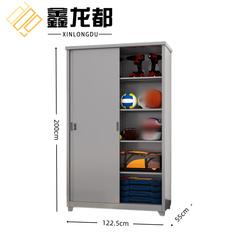 鑫龙都 户外收纳柜2m台