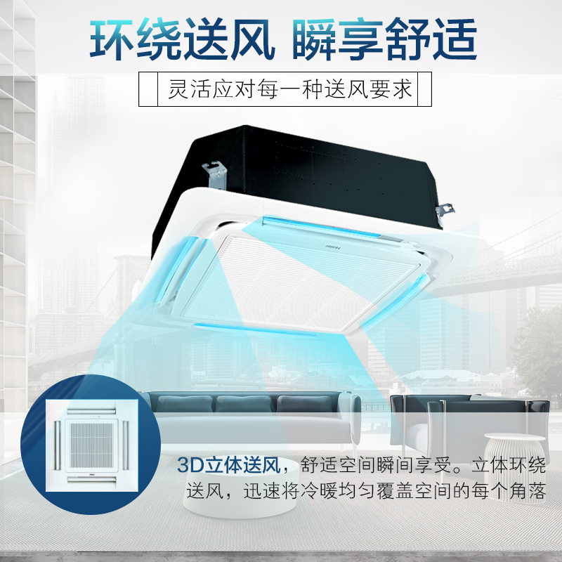 海尔中央空调5匹定频天花机KFRd-125QW/21DAH13