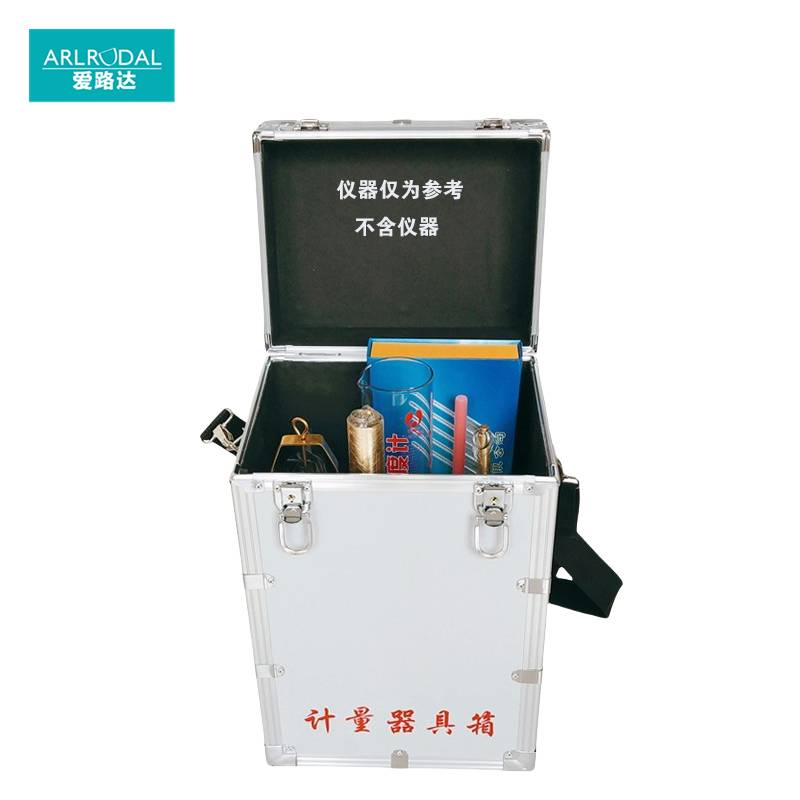 爱路达 工具箱计量器具箱 ALD01/个高清大图