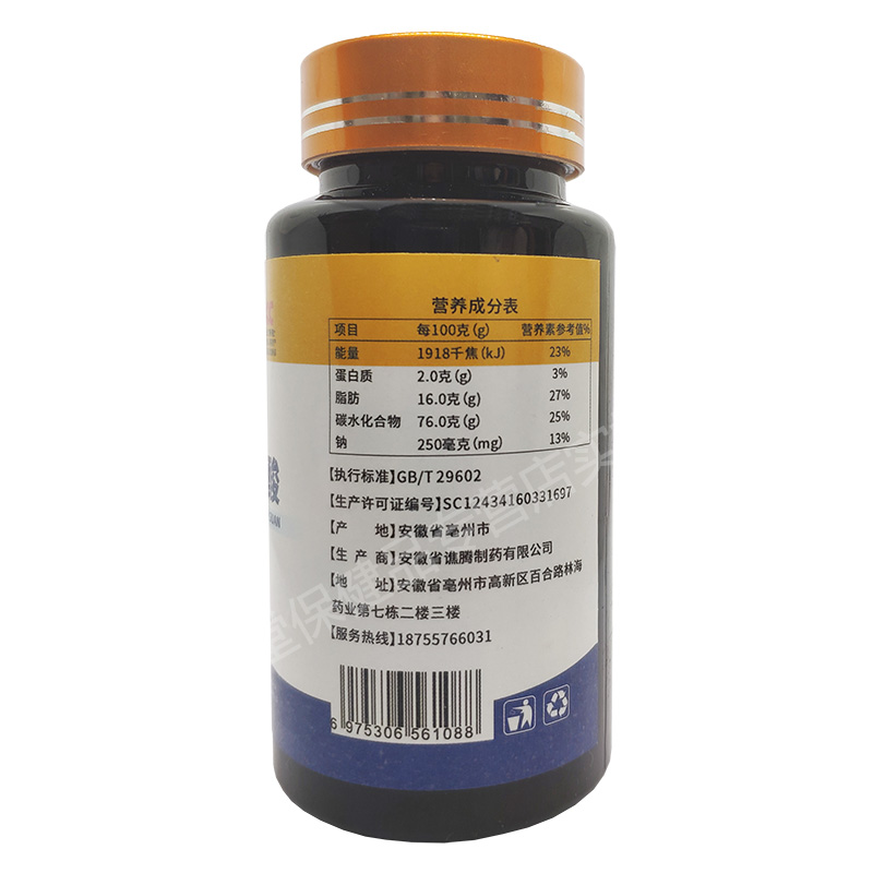 PS脑灵素神经酸磷脂酰丝氨酸DHA藻油软胶囊非凝胶糖果提高增强学生成人中老年人青少年儿童小孩子记忆力保健品鱼油补脑营养高清大图