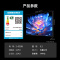 长虹欧宝丽65Z60H 云帆AI影像 144Hz高刷 AI环境光感调节 UMAX观影 4K超高清液晶平板电视政府补贴