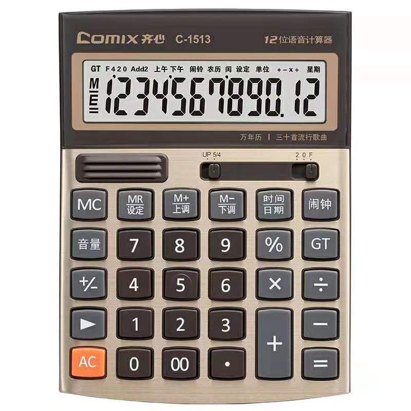齐心 C-1513 土豪金语音计算器 土豪金 办公