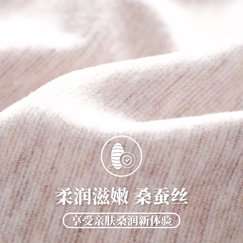5A新款羊毛蚕丝情侣保暖内衣套装男女秋冬打底衫秋衣秋裤高清大图