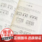 图解麻将赢牌技巧 麻将教学书 麻将秘籍 麻将技巧书籍 从此成为麻将高手 麻将的构成元素 行牌步骤 常见的胡牌类型 正版书