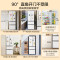 美的(Midea)340一级能效双变频法式多门四开门小型白色家用电冰箱超薄风冷无霜节能低噪MR-340WFPE