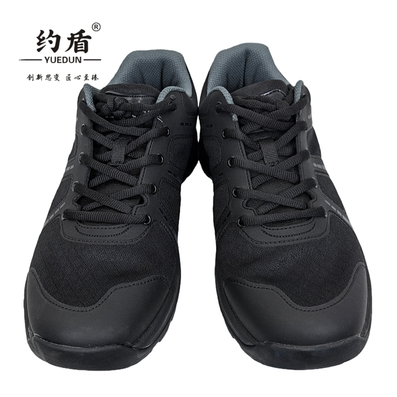 约盾 工作鞋A55