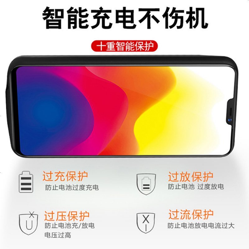vivo x21背夹充电宝薄 手机壳式 手机便携式背夹式背夹电池x21a