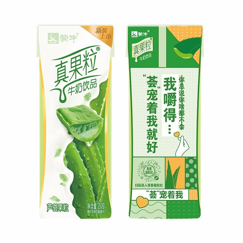 蒙牛 真果粒牛奶饮品 芦荟果粒 250ml*12盒