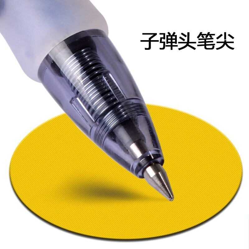 晨光(M&G)GP1163按动中性笔12支/盒 3盒装 0.5mm 办公经典 签字笔 水笔 按动笔高清大图