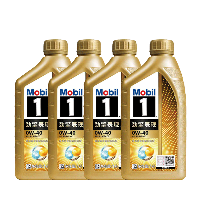 正品美孚1号劲擎表现超金0W-40 API SP先进全合成机油 4L
