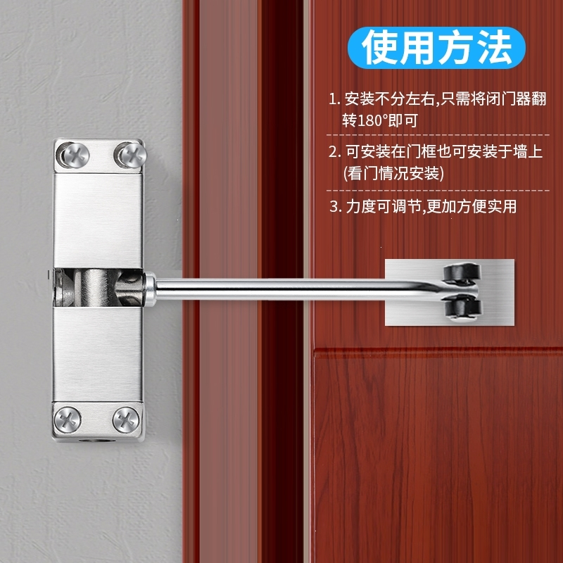 小型闭门器家用液压缓冲隐形阿斯卡利自动关门器铁门免打孔关门159