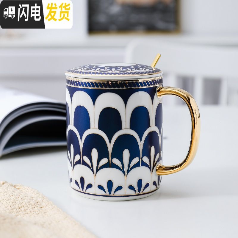 三维工匠水杯杯子陶瓷马克杯带盖勺轻奢大容量北欧ins 咖啡杯创意个性潮流 蓝色锦上添花带盖勺咖啡器具高清大图
