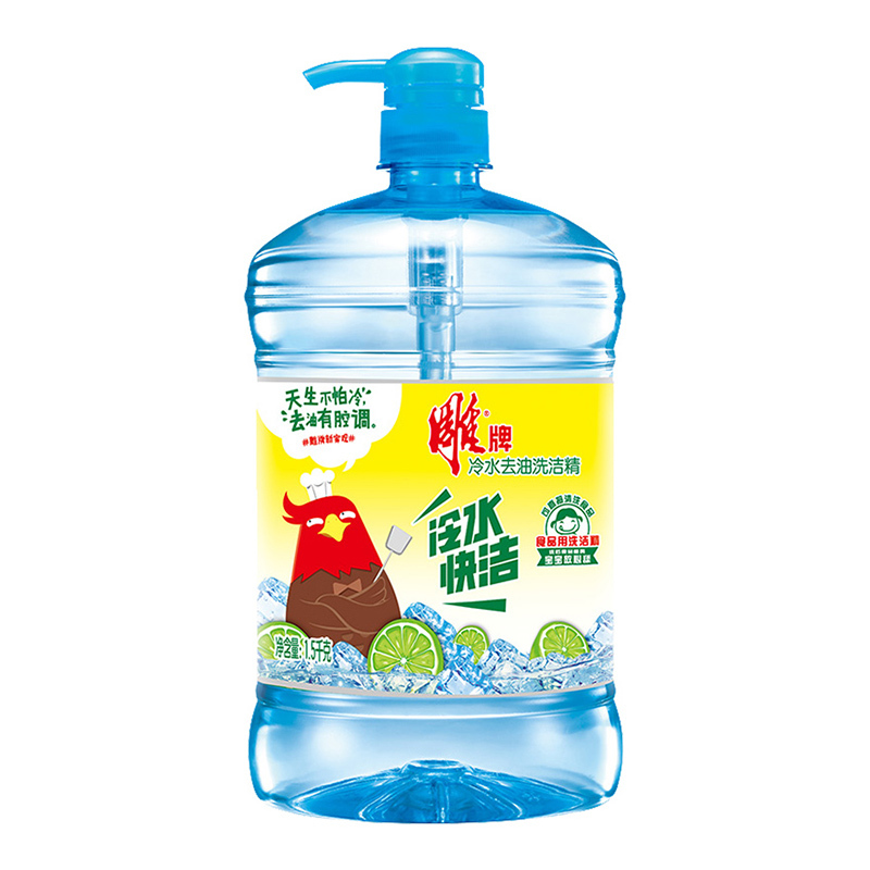 高效除菌一瓶 送洗碗布牌正品洗洁精批小瓶家庭装去污无残留大瓶桶