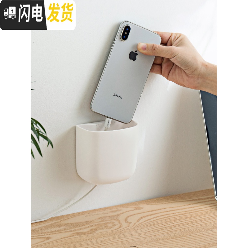三维工匠遥控器收纳盒后壁挂架杂物客厅墙壁简约钥匙玄关手机充电整理盒高清大图