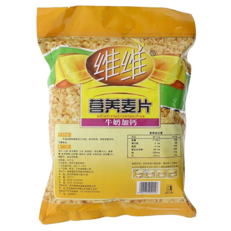 维维牛奶加钙麦片-slp
