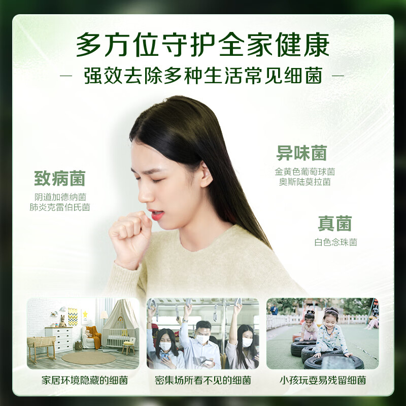 立白手洗洗衣液棉麻专用祛味有香型袋装0.1kg温和洁净护衣高清大图
