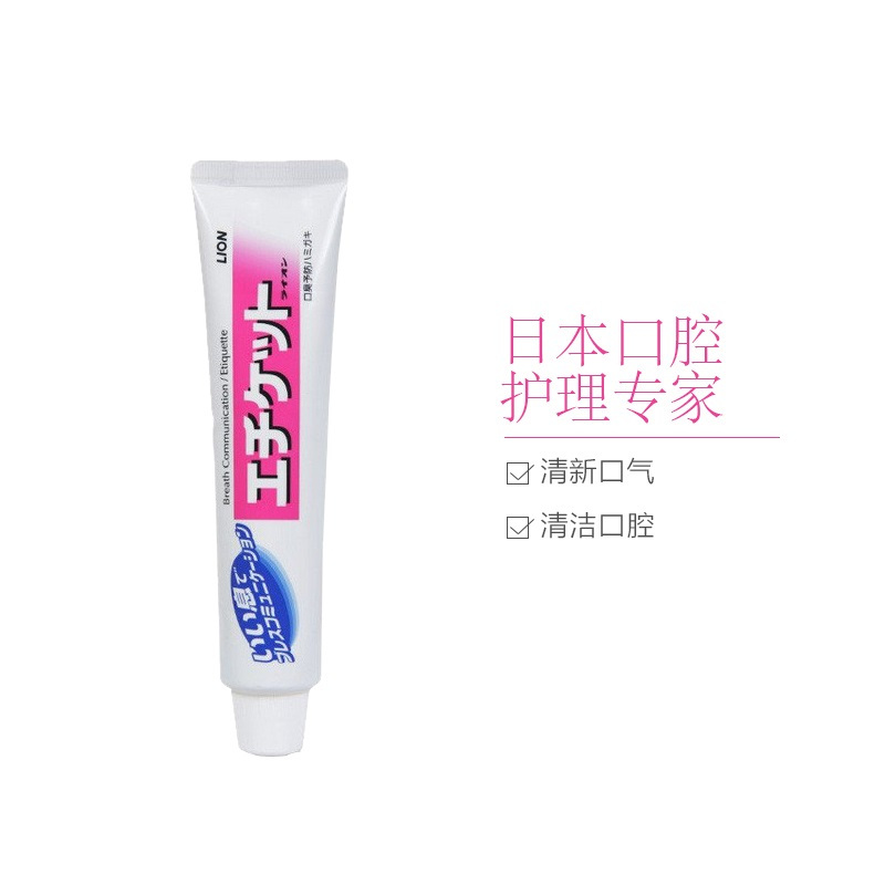 狮王(LION) Etiquette 薄荷去口臭牙膏 130g