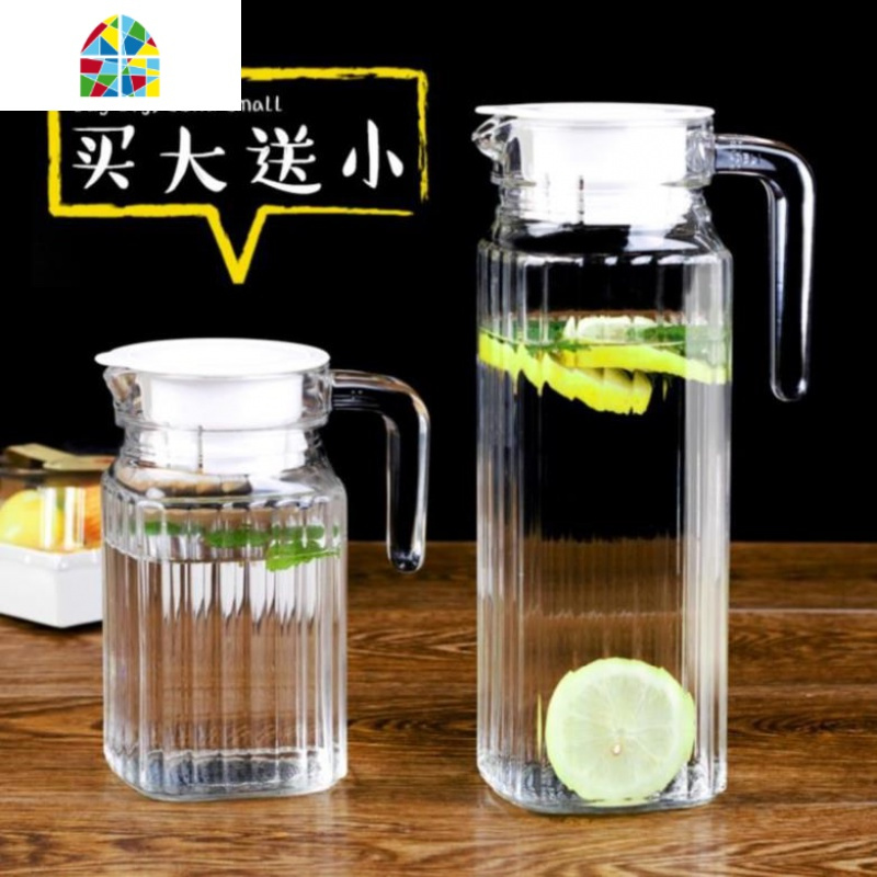 条纹玻璃水壶扎胡开水瓶家用饭店耐热装水水具柠檬凉水杯鸭嘴壶茶 FENGHOU 条纹1.1L送0.5L小条纹凉水壶