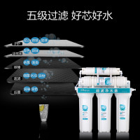 沁园(TRULIVA)厨下式家用直饮厨房超滤机QG-U-1004自来水过滤器净水机