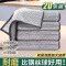 银丝清洁布 规格型号:30*30cm [双层加厚20条]