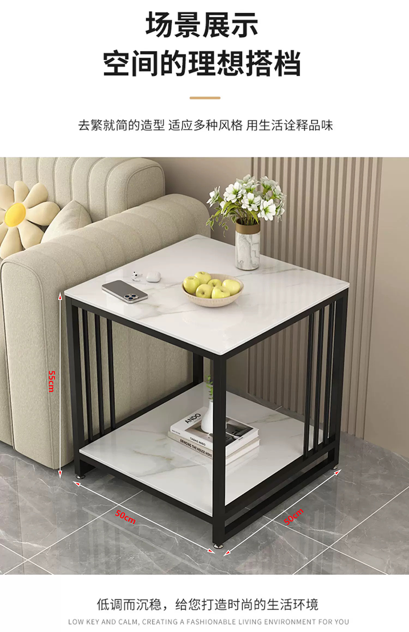 晨以橙 边桌茶几 50cm方形 张高清大图
