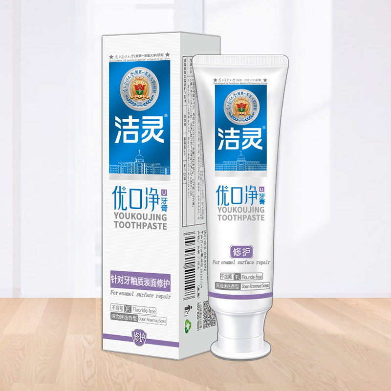 洁灵优口净牙膏(针对牙釉质表面修护)110克