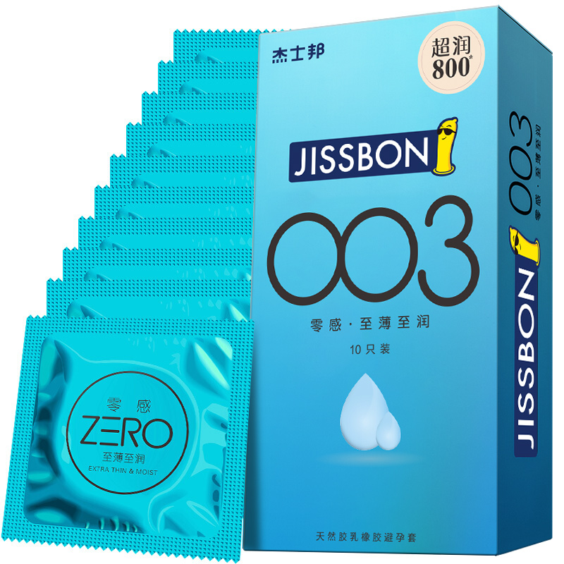杰士邦jissbon 零感ZERO至薄至润10只装 安全套0.03避孕套超薄003(ZB10)隐形级多量润滑计生情趣用品