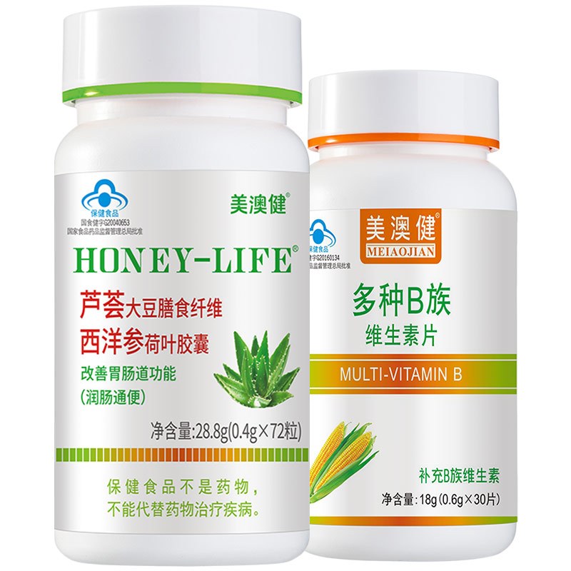 送赠品]美澳健芦荟胶囊大豆膳食纤维西洋参荷叶软胶囊72粒/瓶*1瓶便秘克星润肠通便排宿便不含泻药成人男女保健食品芦荟制剂