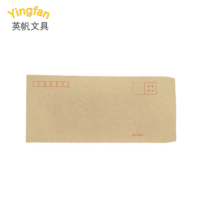 英帆文具 牛皮纸信封可邮寄可密封带自粘胶 可印刷 YF-418/个