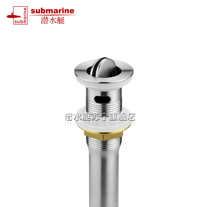 潜水艇面盆下水器防臭防虫洗脸盆密封去水器纯铜螺纹加不锈钢有翻板密封有溢水口CQ-1 卫浴五金套件高清大图