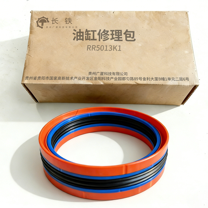 长铁 油缸修理包 RR5013K1 包高清大图
