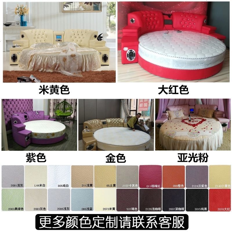 电动床情趣多功能圆床震动双人床夫妻情侣床全自动圆形按摩公主床