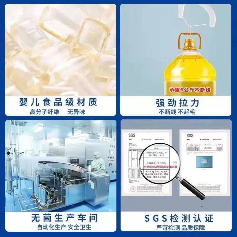 牙博士超高拉力细滑牙线棒不易断裂舒适深洁不伤牙龈不增宽牙缝 [超高拉力]牙线棒50支1盒高清大图