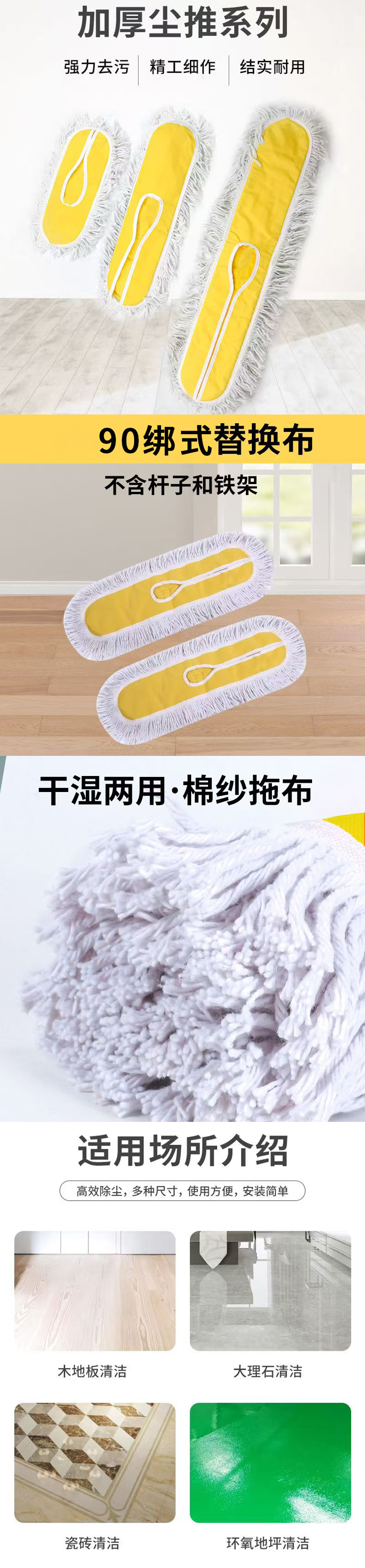 炯毅 平板拖把替换布 商用家用酒店地板拖把替换头 豪华尘推罩 900mm 个高清大图