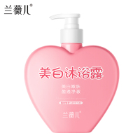 兰薇儿韩伦美羽娅芝沐浴露380ml清洁温和滋润光滑